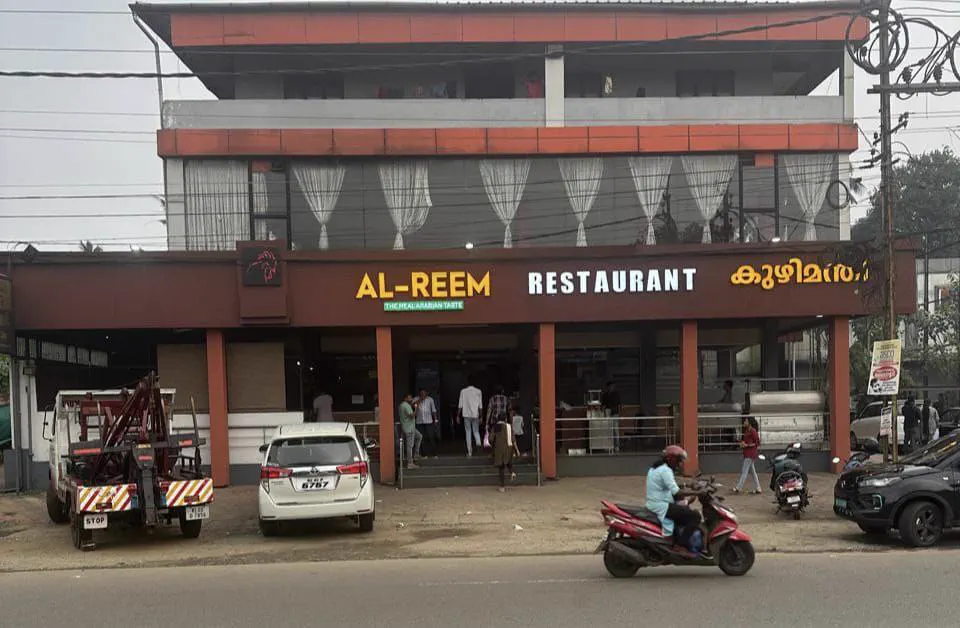 AL-REEM MANDI - Muvattupuzha main